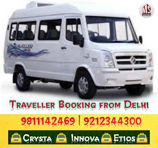 Are you looking to hire a car from Delhi then our tour consultants can assist you. Book Delhi reliable car rental services online www.mstourandtravels.com or whatsapp 9811142469, 9212344300, 9212142469 You can also call to book cheapest tour package, hotel booking, cab service outside cab, cab facility offers. Can't give you any cheap package, cab service from our side